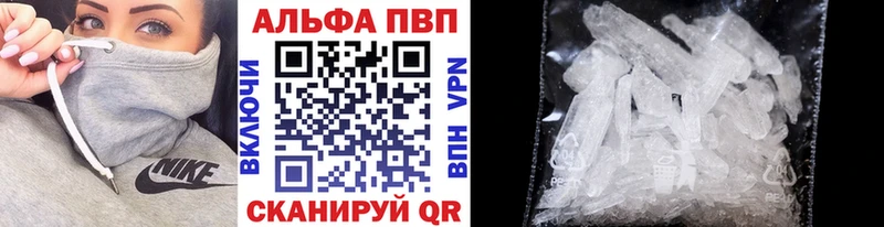 APVP СК Балаково