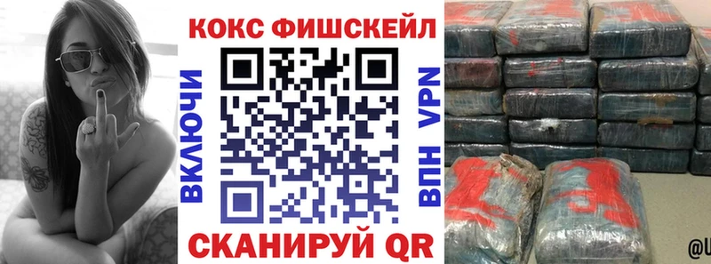 где купить наркотик Балаково COCAIN 98%