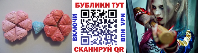 Экстази 250 мг  Балаково 