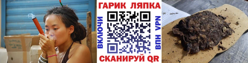 ГАШ ice o lator  гидра зеркало  Балаково 