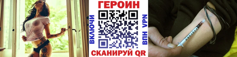 Героин герыч  MEGA ONION  Балаково 