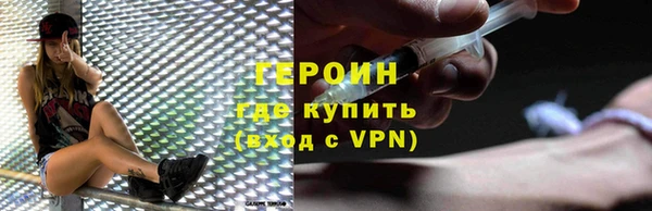 кокаин Вяземский