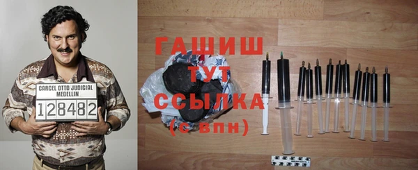 бошки Волосово