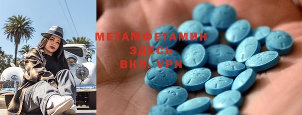 кристаллы Вязьма