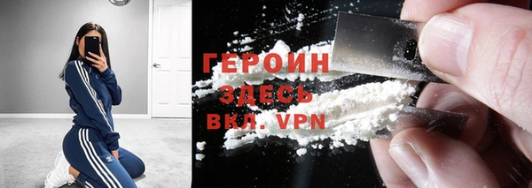 кокаин Вяземский