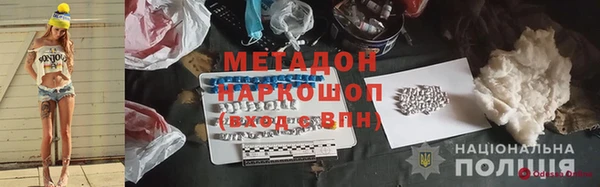 кокаин Вяземский
