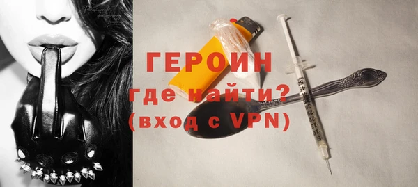 героин Вязники
