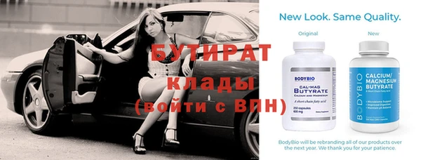 кристаллы Вязьма