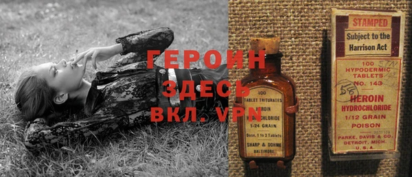 кристаллы Вязьма