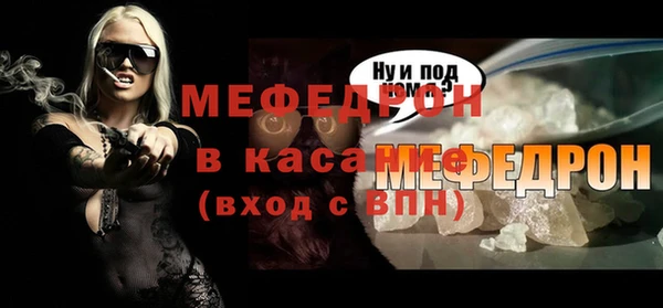 кокаин Вяземский