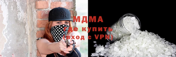 кокаин Вяземский