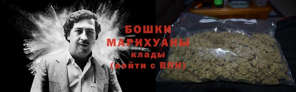 кристаллы Вязьма