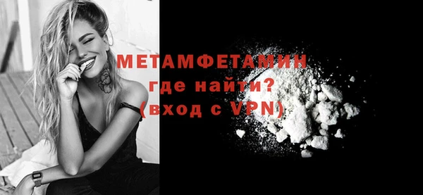 кристаллы Вязьма