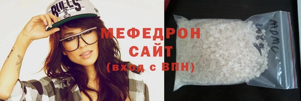 кокаин Вяземский