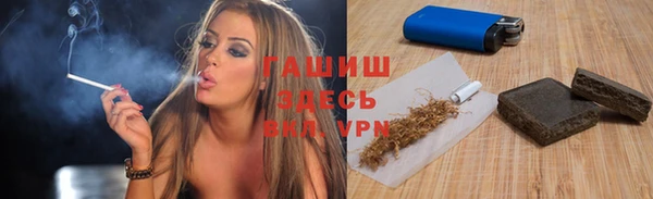 кристаллы Вязьма