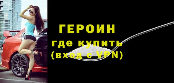 героин Вязники