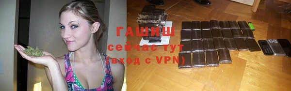 кокаин Вяземский