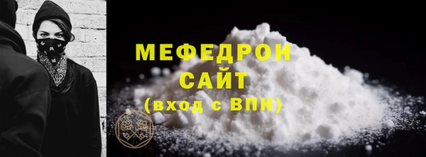кристаллы Вязьма