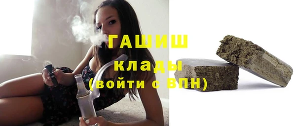 кристаллы Вязьма