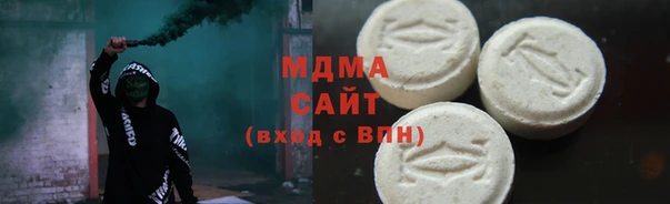 кокаин Вяземский