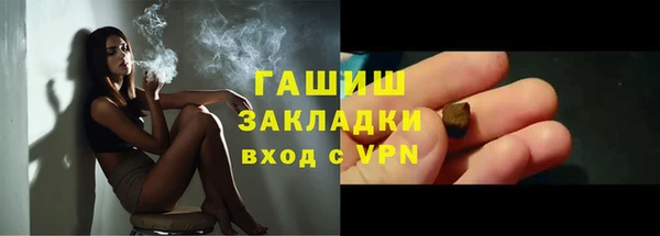 кристаллы Вязьма