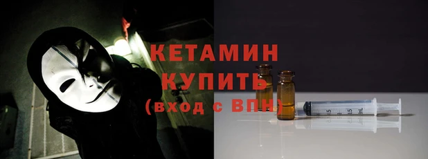 кристаллы Вязьма