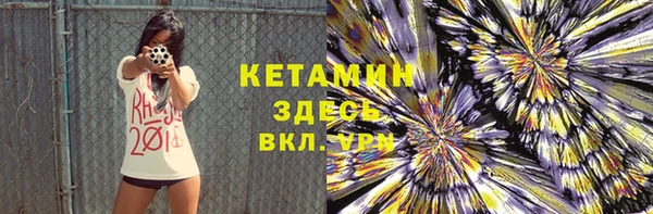 дурь Волоколамск
