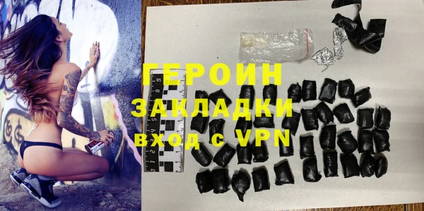 кристаллы Вязьма