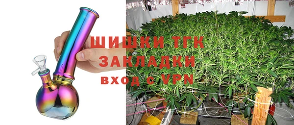 кокаин Вяземский
