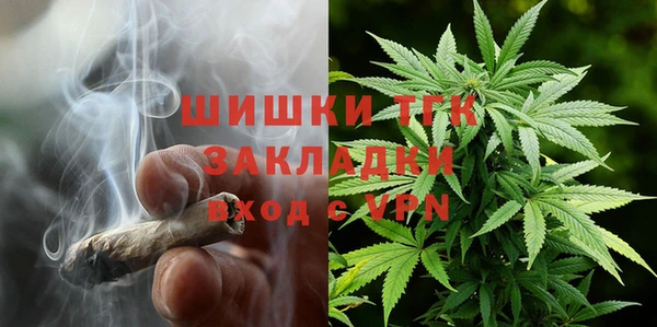 кристаллы Вязьма