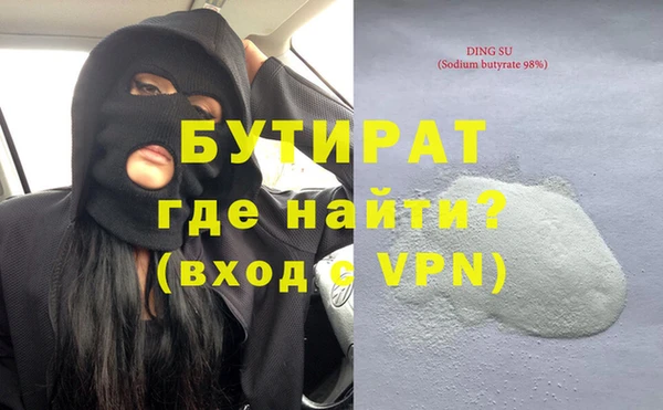 кристаллы Вязьма
