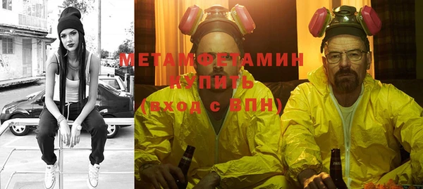 метадон Володарск