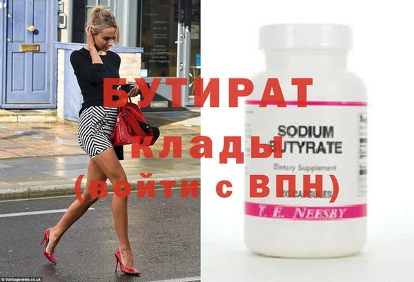 героин Вязники