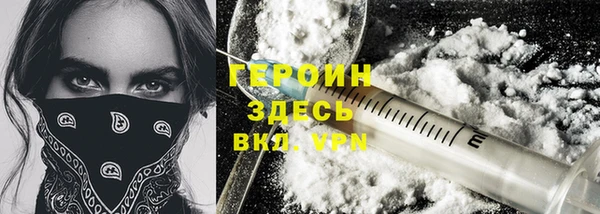 кокаин Вяземский