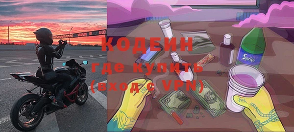 кристаллы Вязьма