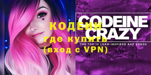 кокаин Вяземский