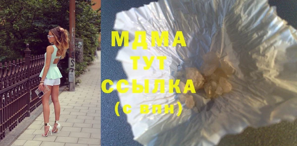 кокаин Вяземский