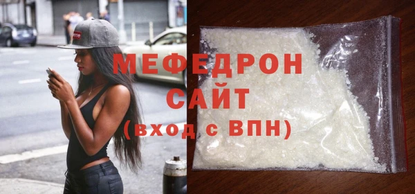кристаллы Вязьма