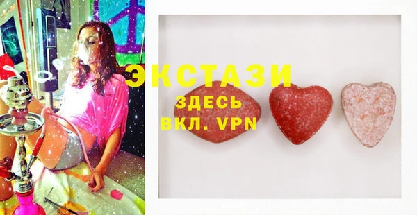 кристаллы Вязьма