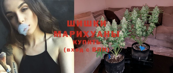 кристаллы Вязьма