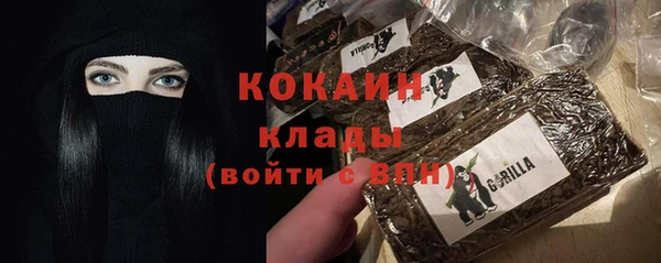 кокаин Вяземский