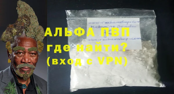 кокаин Вяземский
