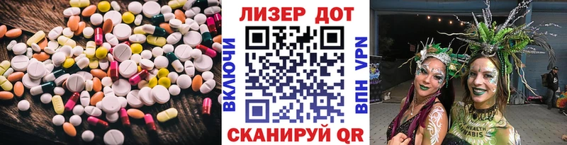 закладка  Балаково  ЛСД экстази ecstasy 