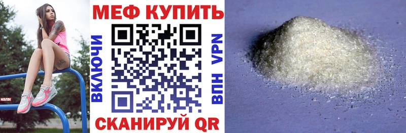 продажа наркотиков  Балаково  МЯУ-МЯУ мяу мяу 