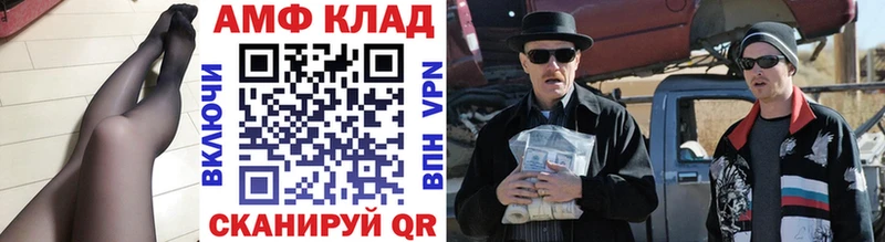 сколько стоит  Балаково  МЕТАМФЕТАМИН пудра 