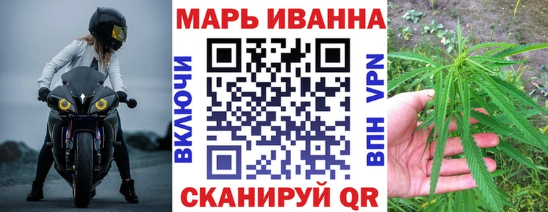 Канабис семена  Балаково 